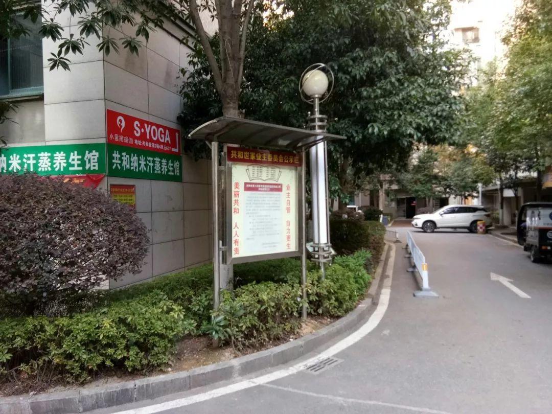 长沙共和世家小区数字高清安防监控系统工程招标工作圆满完成