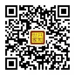 长沙共和世家小区数字高清安防监控系统工程招标工作圆满完成 长沙共和世家小区数字高清安防监控系统工程招标工作圆满完成