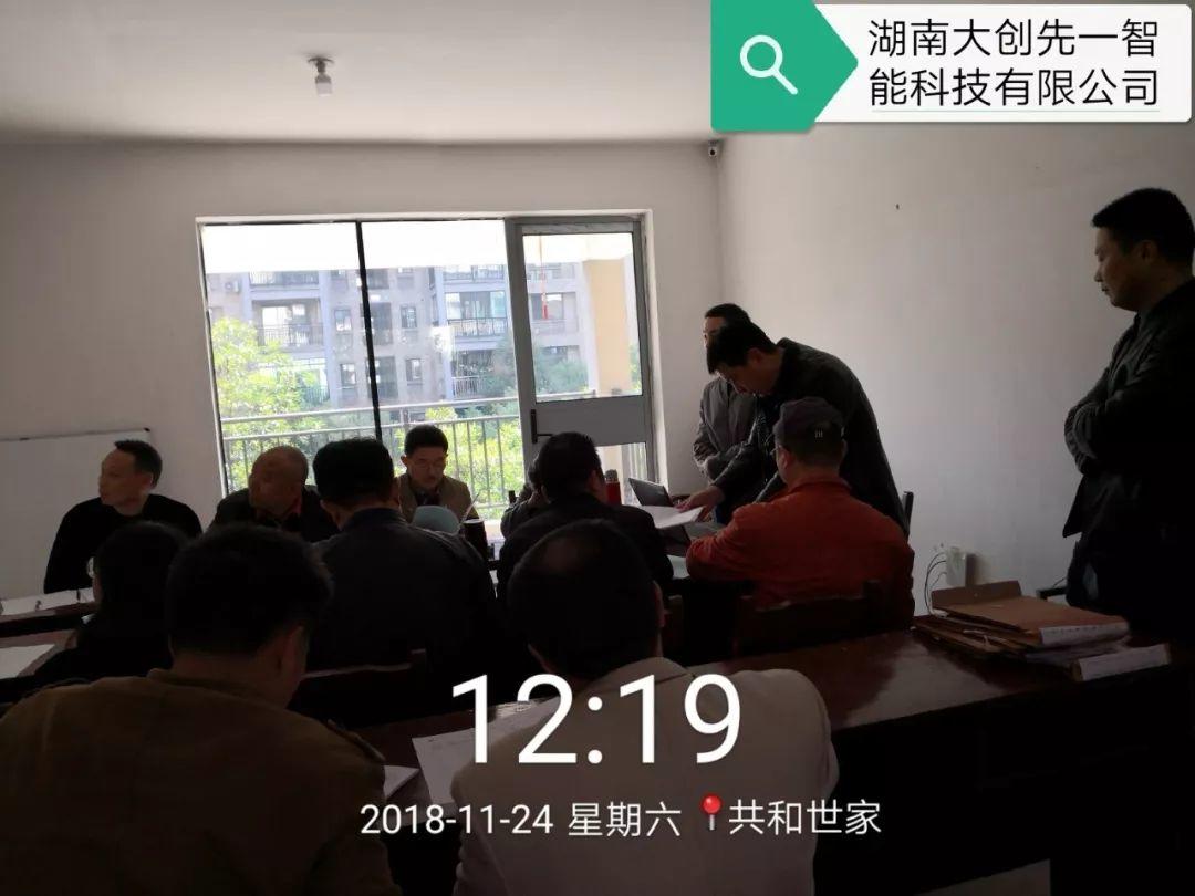 长沙共和世家小区数字高清安防监控系统工程招标工作圆满完成 长沙共和世家小区数字高清安防监控系统工程招标工作圆满完成