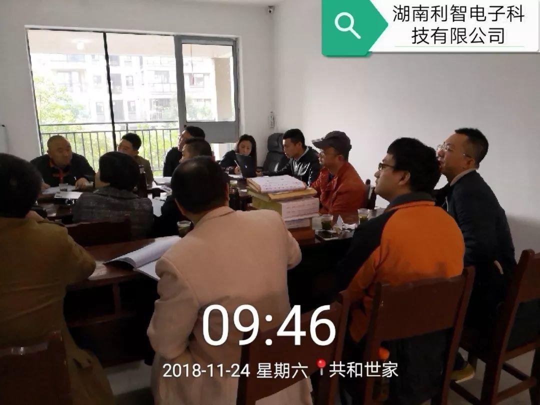 长沙共和世家小区数字高清安防监控系统工程招标工作圆满完成 长沙共和世家小区数字高清安防监控系统工程招标工作圆满完成