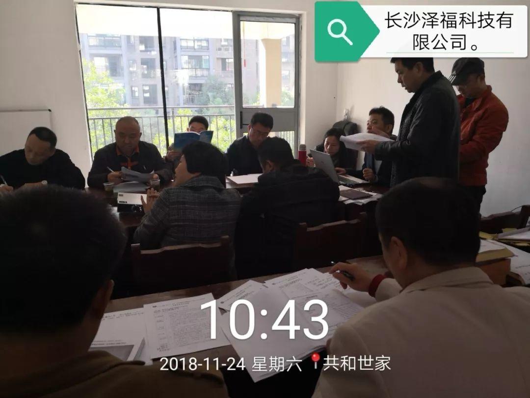 长沙共和世家小区数字高清安防监控系统工程招标工作圆满完成 长沙共和世家小区数字高清安防监控系统工程招标工作圆满完成